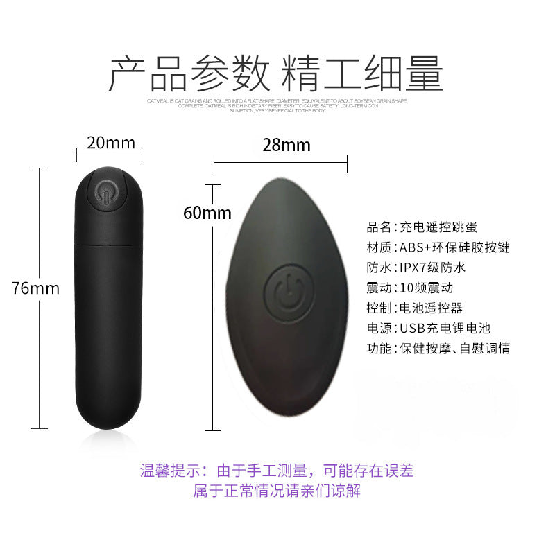 10 Modes Remote Control Bullet Vibe For Women